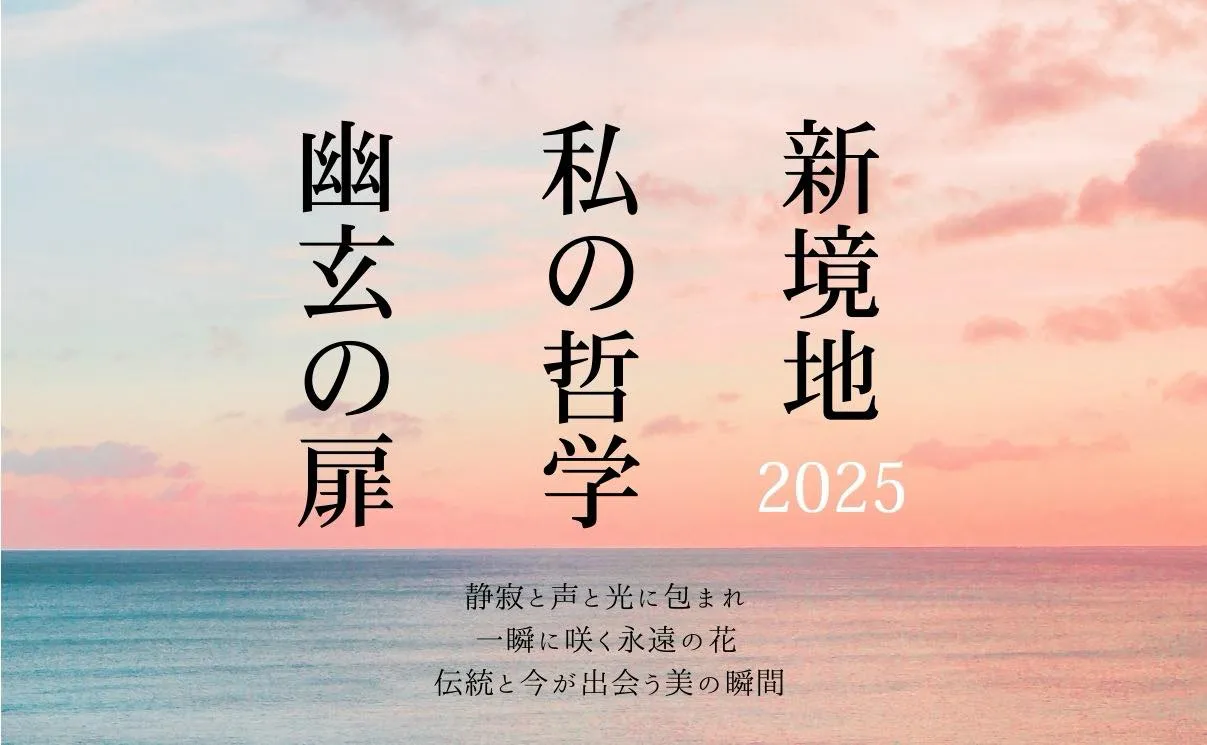 10月18日土曜日。
